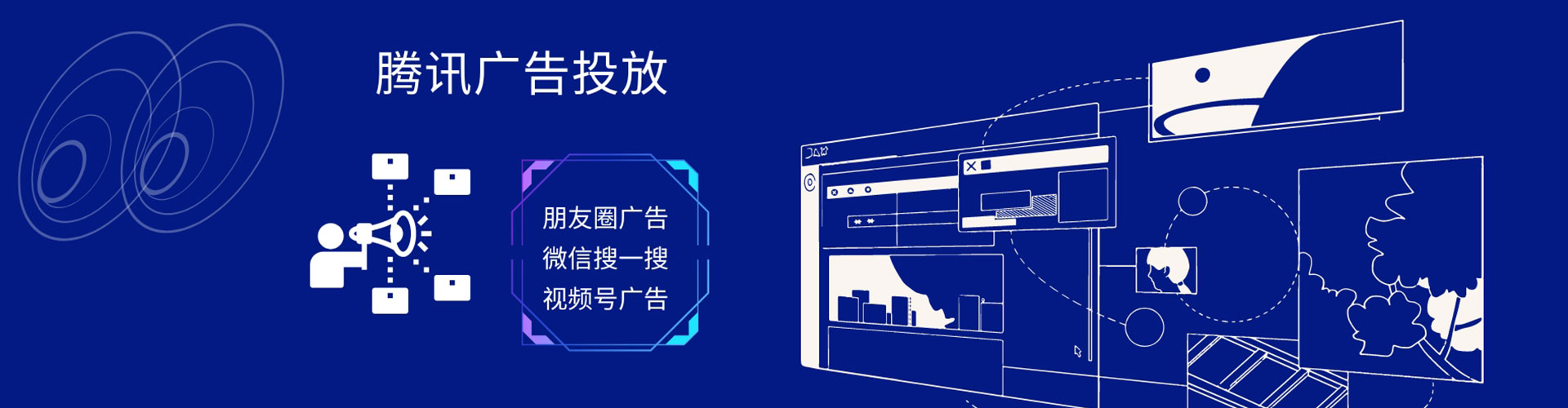 上蔡百度推广托管